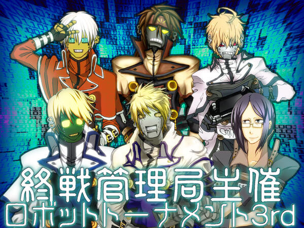 THE SCIENTIST AND HIS ROBOS!