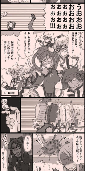 JUST CLICK AND READ THE COMIC!!!!